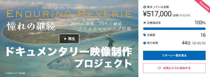 胸が詰まる想いです