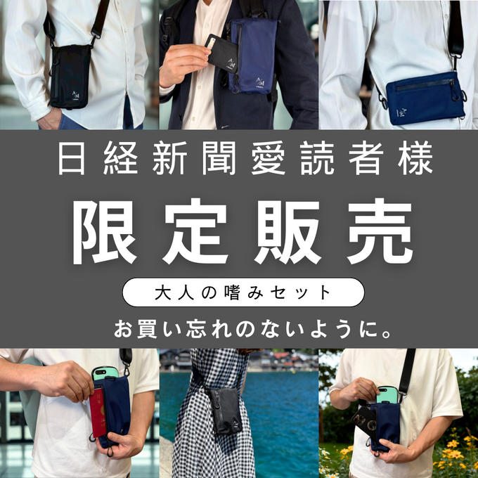 スマートな薄型バッグ。裏地ニット加工でスマホも安心に携帯出来ます。