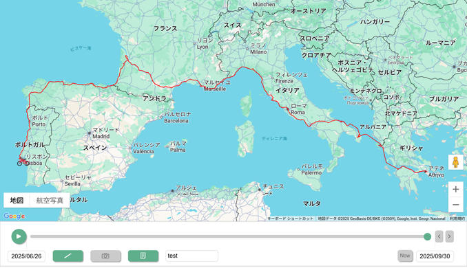 【ご報告】無事に帰国しました！