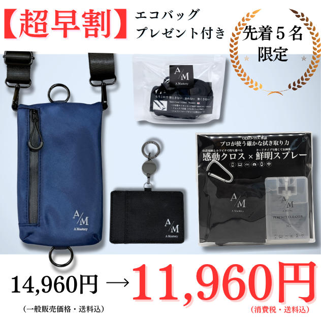 購入後なるべくお早めにお送りします！少しでも早くお使いいただけますように・・・。
