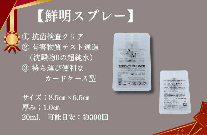 ここでしか買えない。とてもお得なセット割です