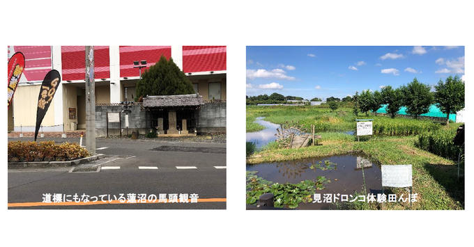 さいたま百景ツアー「見沼区エリアまち歩き」のご案内