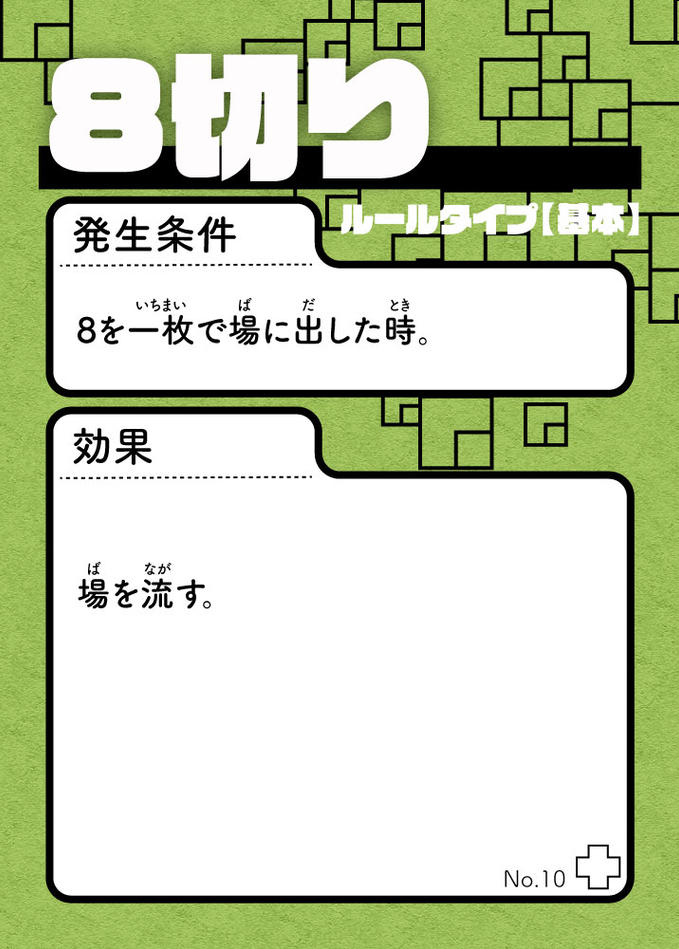掲載内容からのご変更のお知らせ