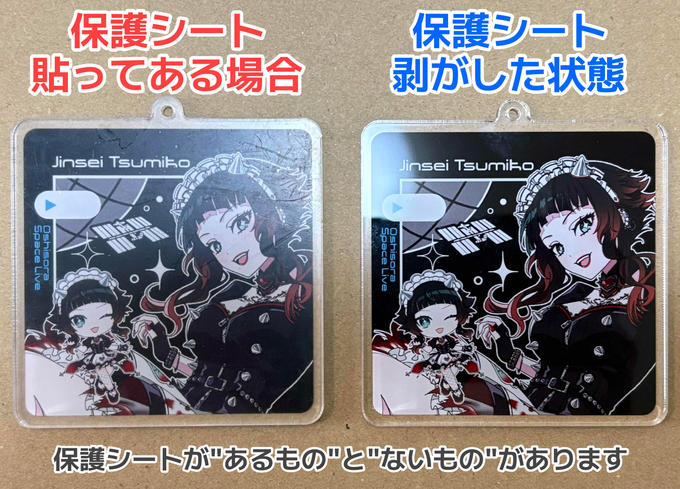 返礼品のアクリル製品について