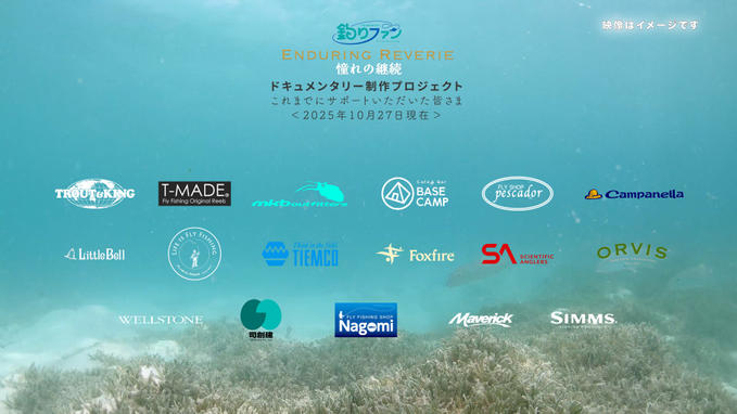 のこり1週間あまりになりました