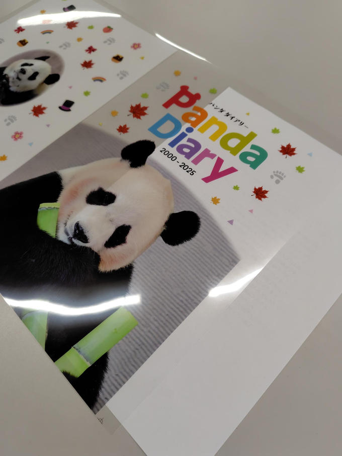 達成率１００％になりました！