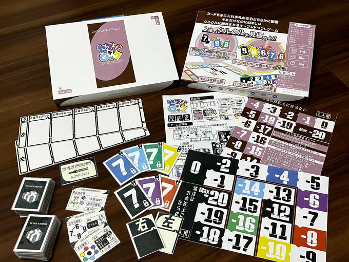 ゲームマーケット2025秋向けの告知