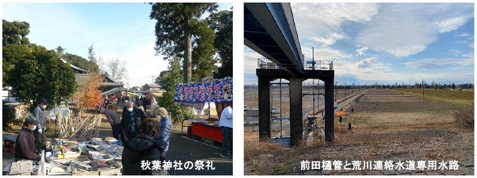 さいたま百景ツアー「西区エリアまち歩き」のお知らせ