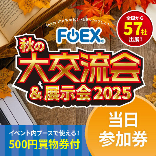 いよいよ本日開催です！！！＾＾