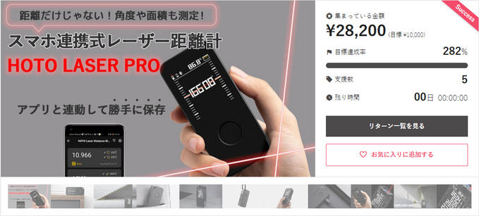 【200%目標達成】できました！