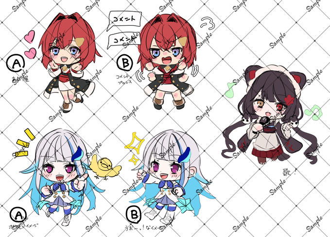 25/12/24②　さんばかミニキャララフ