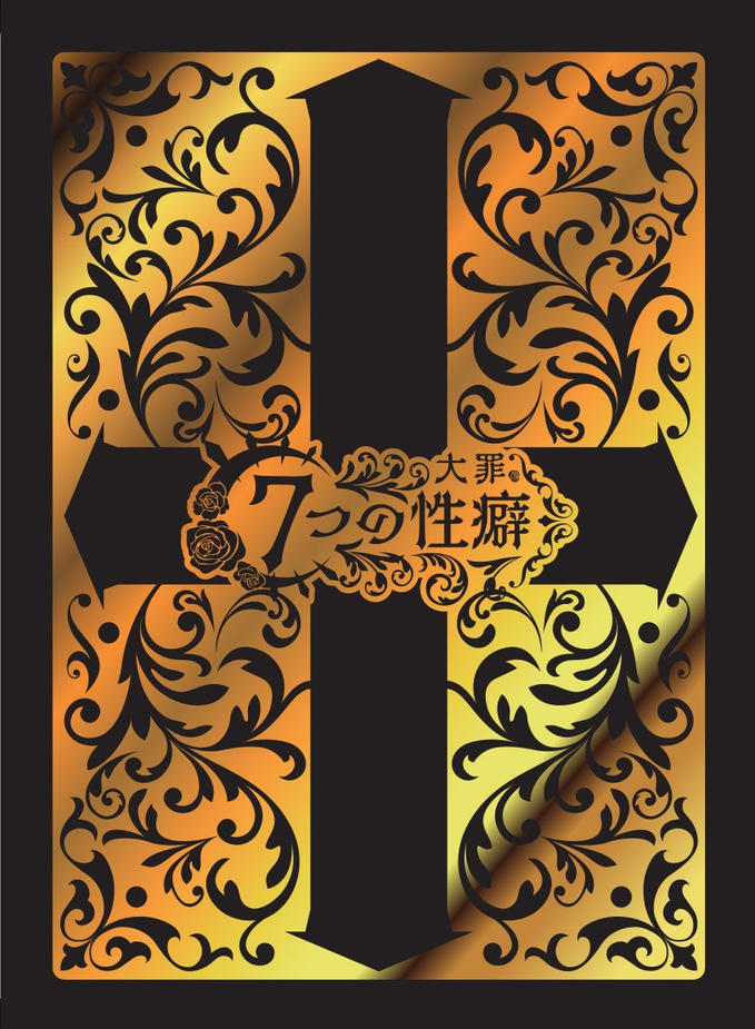 2025年12月中旬現在の進捗に関しまして