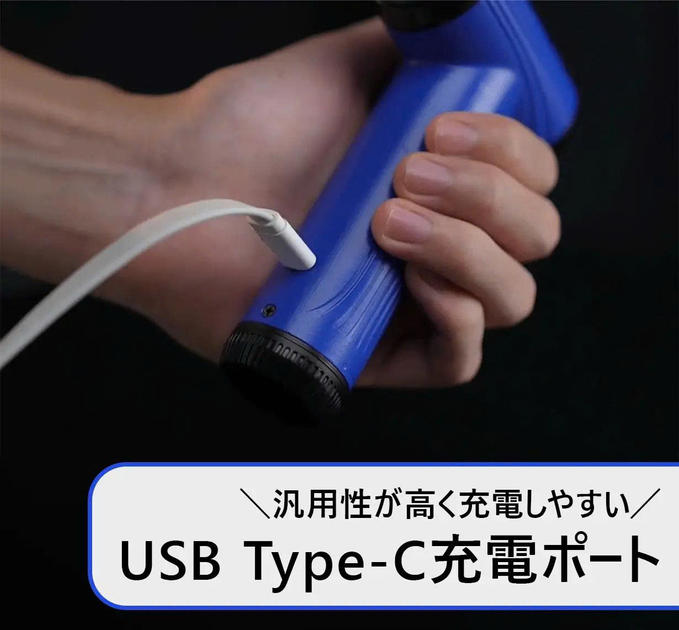 USB Type-Cポートで速く便利に充電
