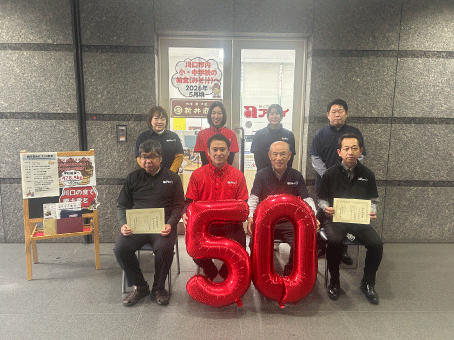 【御礼】2025年も残すところあと2日…