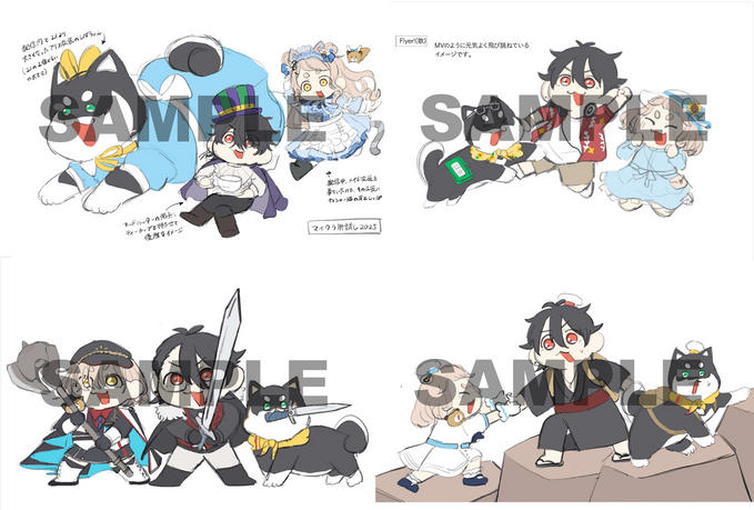 26/1/9　目標進捗50％超過御礼／ラフイラスト①公開