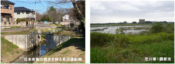 さいたま百景ツアー「緑区エリアまち歩き(その1)」のお知らせ