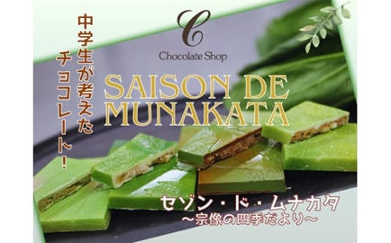 「ふるさと納税始動」