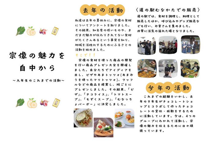 リーフレットとチラシ完成！