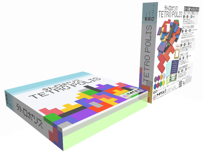 ファンディング終了から１ヶ月の経過報告