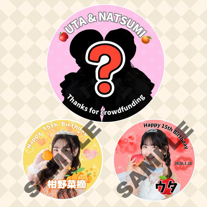 🎉200%達成ありがとう企画🎉