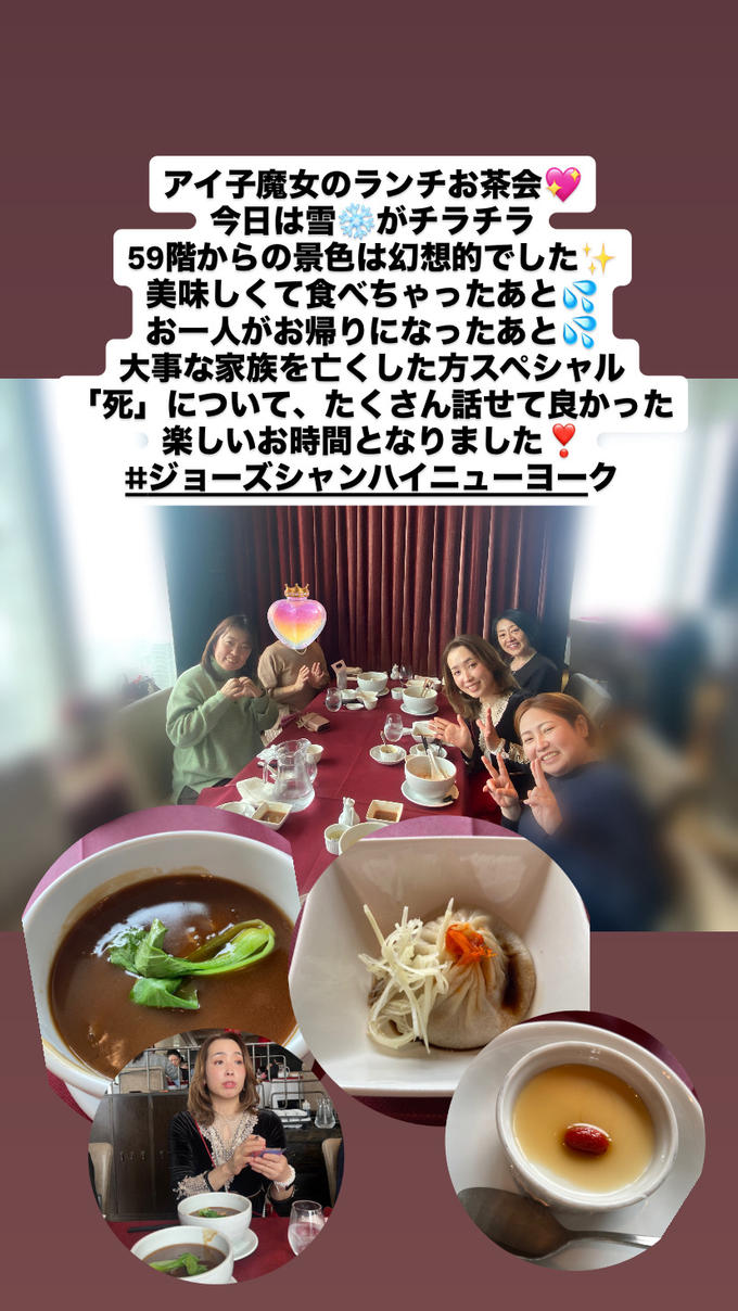 素晴らしいお茶会