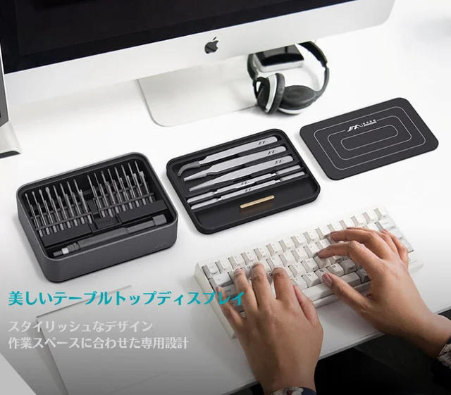 精密ドライバーセット「JIMIBOX 2.0」がもたらすDIY革命