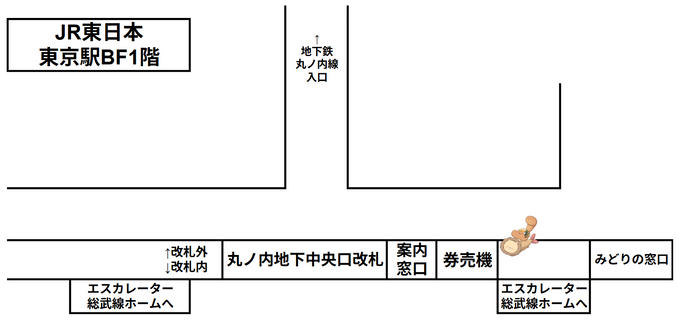 応援広告掲出場所と期間のご案内