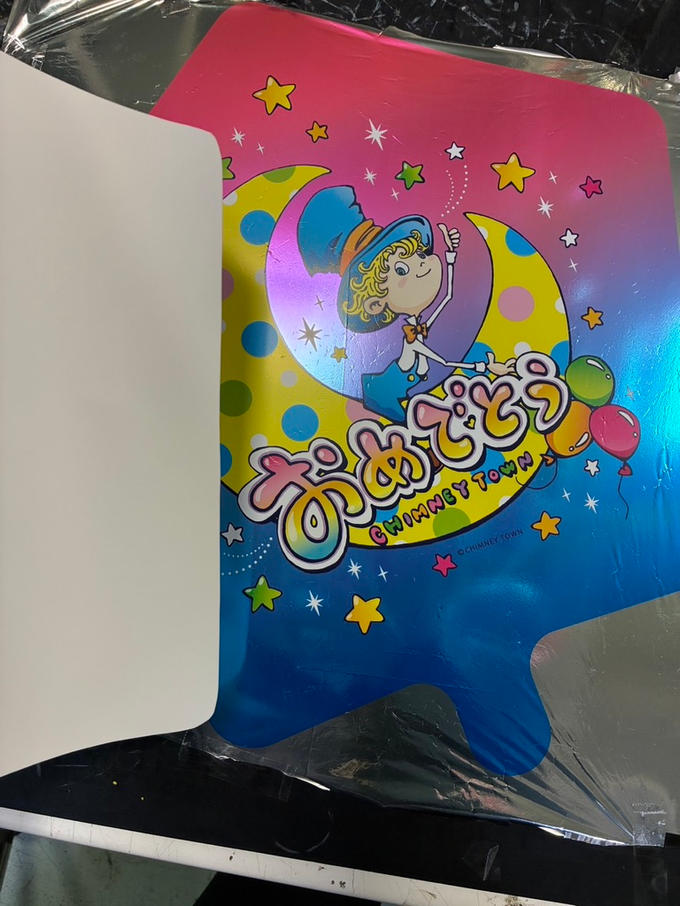 色味の最終確認を行いました