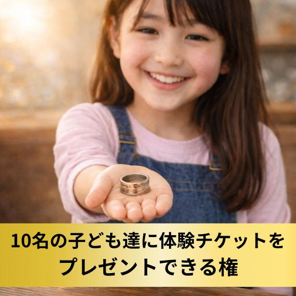 うっしー様ありがとうございます！