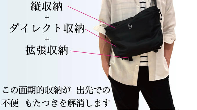 バッグの中で、「あれ？どこ入れたっけ？」