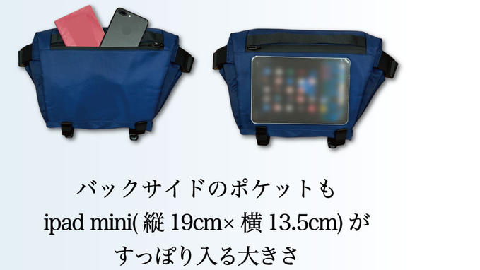移動中でも大切な連絡を逃さない。体に触れる背面ポケットの安心設計