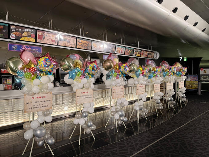 『映画 えんとつ町のプペル 〜約束の時計台〜』 ジャパンプレミア