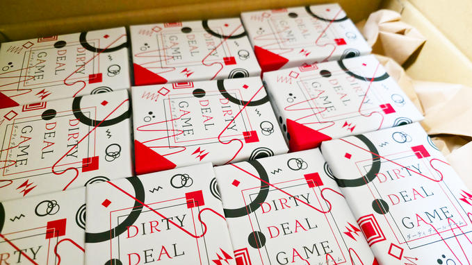 『DIRTY DEAL GAME』の製品版が届きました！