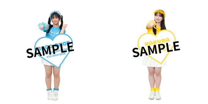 奏良・白娜卒業キーホルダー