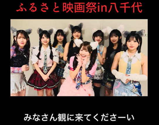 主演・窪田七海さんからの応援メッセージ