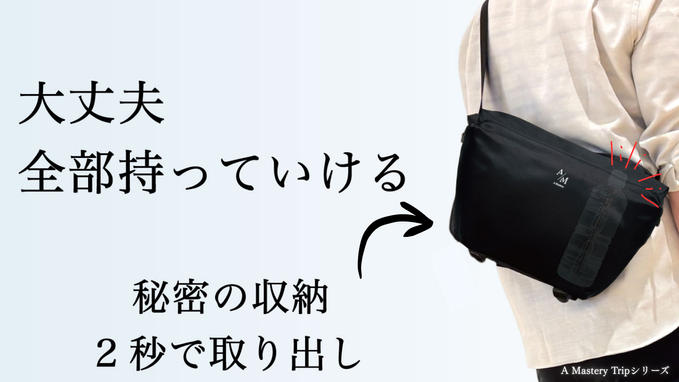 投稿後に見えた、選ばれる理由と使うシーン【A Mastery】