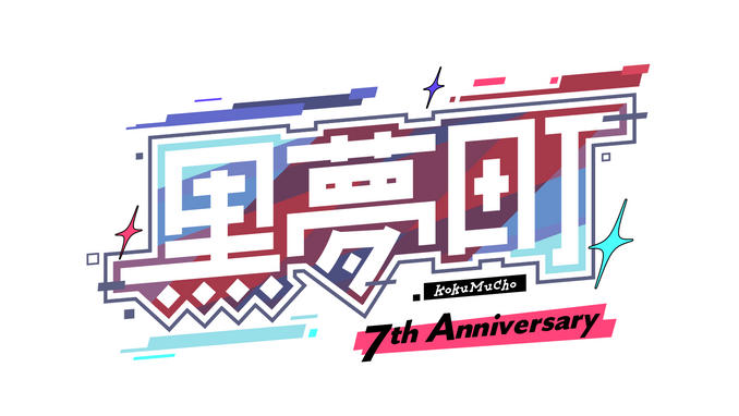 26/3/25 追加広告掲載先の確定ご報告