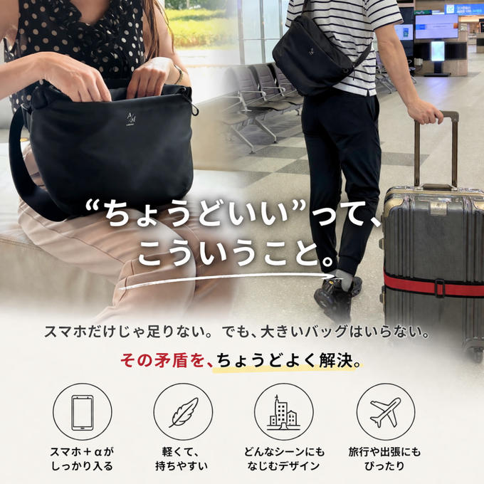 “使うほど良さがわかる。”そんな相棒【A Mastery】