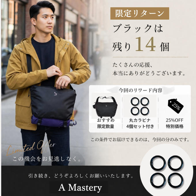 【25％OFFの特別価格で購入できます。残り14個】A Mastery