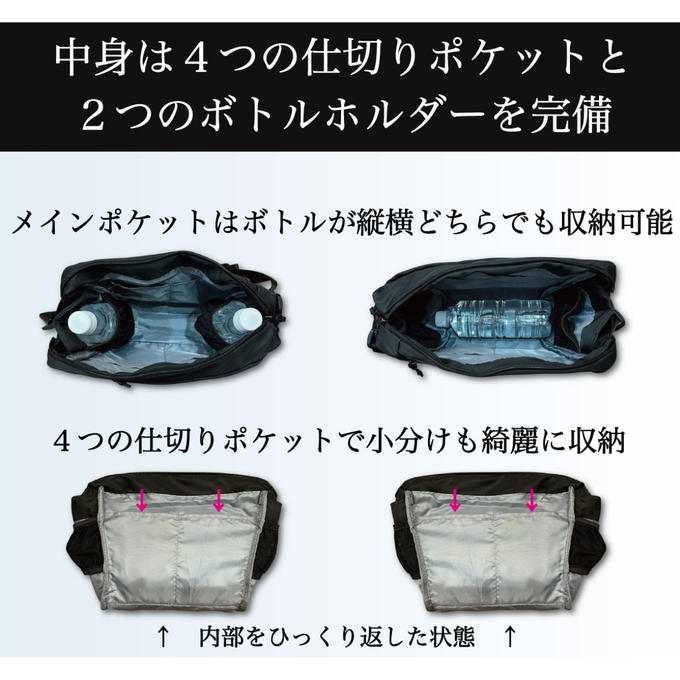 “探さない”が当たり前になるバッグ【A Mastery】