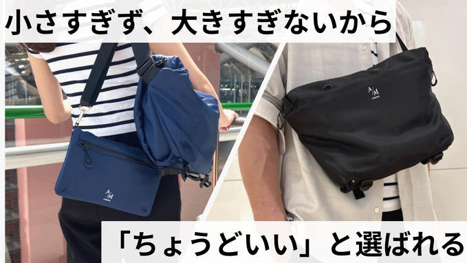 小さすぎず、大きすぎない理由【A Mastery】