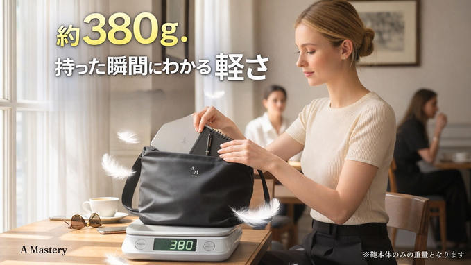 ブラック残り５個｜ 長時間持っても負担になりにくい軽さ約380ｇ｜A Mastery