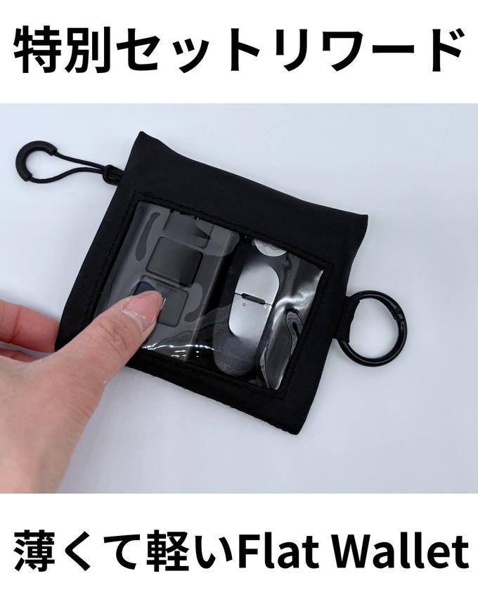透明窓で“中身が見える”から、移動がもっとスマートに。Flat Wallet【A Mastery】