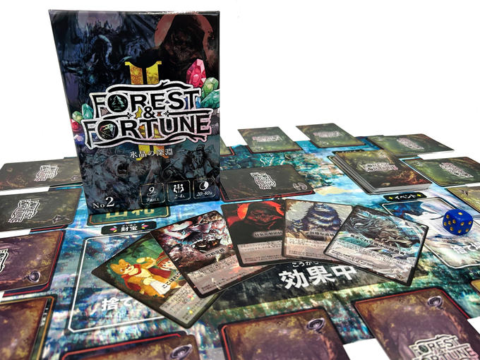 【FOREST＆FORTUNE】クラウドファンディング返礼品発送完了のお知らせ