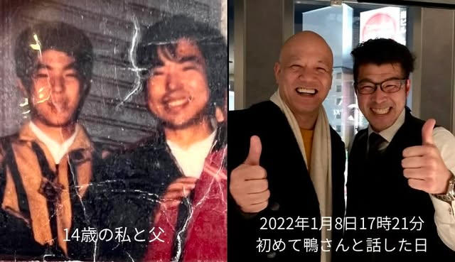 【あと2日】