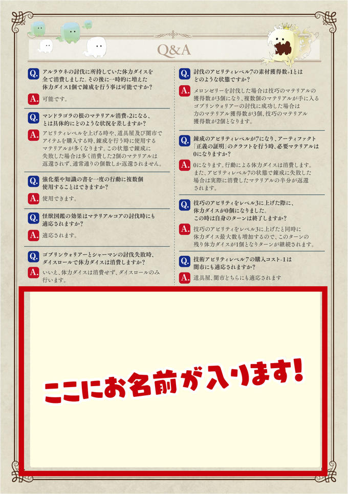 ご支援いただいた方、悩んでいらっしゃる方へ