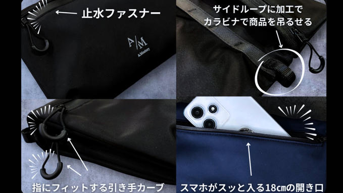 バッグ仕様へのこだわりをご紹介【A Mastery】