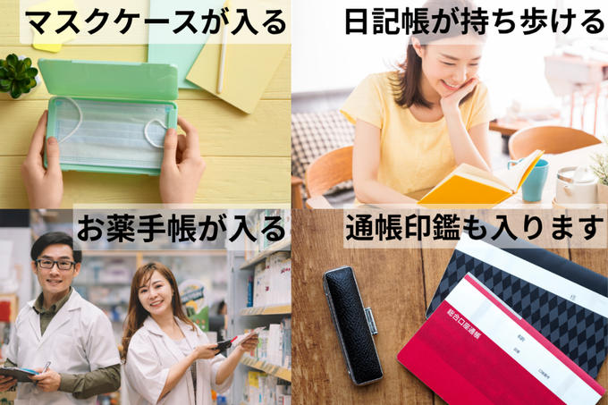 見た目以上の収納力。その理由をご紹介します。【A Mastery】