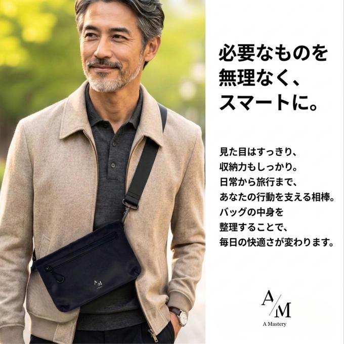 実は、日本人は「持ち歩く荷物」が世界でも多い？【A Mastery】