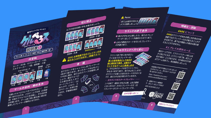 残り1週間となりました！（6月30日23:59まで）